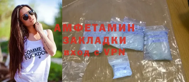 Amphetamine VHQ  где купить наркоту  Волхов 