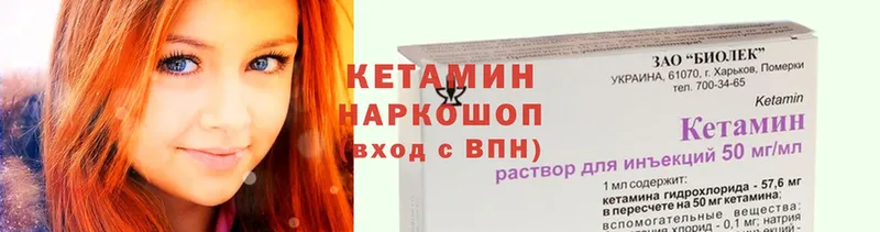 как найти наркотики  Волхов  КЕТАМИН ketamine 